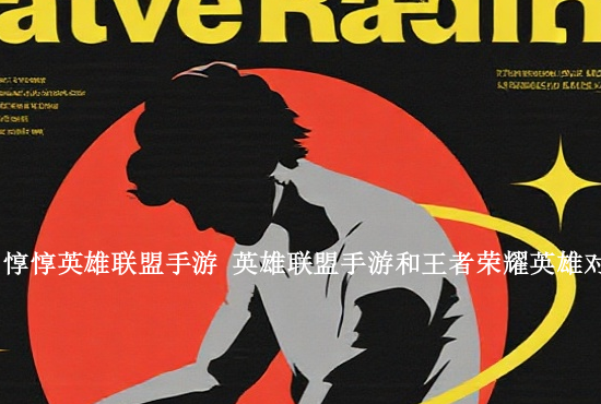 火影忍者手游小实验 火影女忍者训练师怎么玩